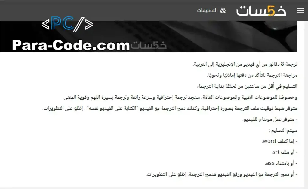 الربح من الانترنت